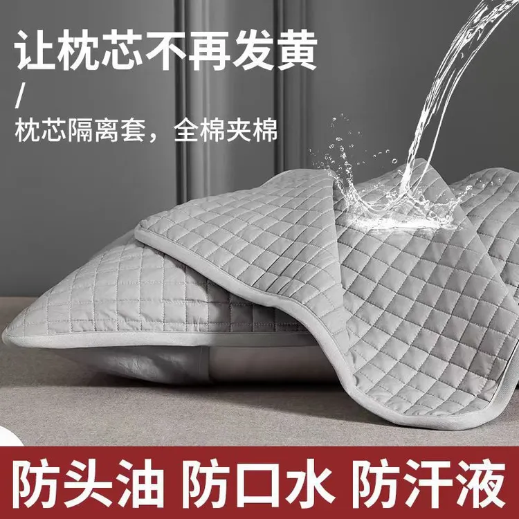 四季款枕心隔离套家用日用宿舍升级防污保护套隔离枕套可水洗透气商品图