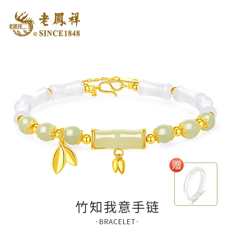 老凤祥 925银手链 竹知我意手链新中式轻奢小众简约送妈妈赠手镯Z