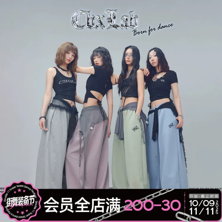 【达人专属】CBXLAB街舞潮牌大王长裤显瘦洋气时尚休闲宽松百搭长款