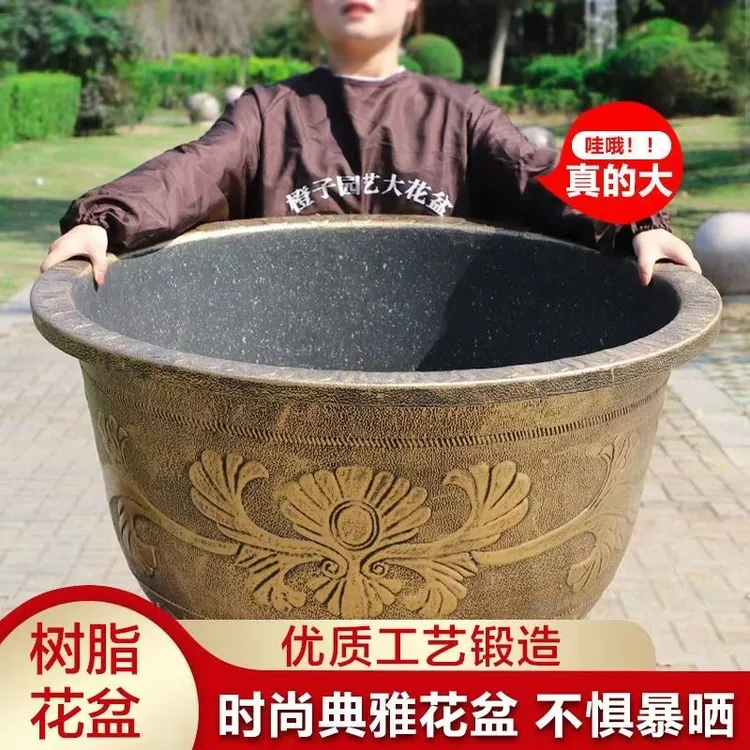 特大号花盆树脂加厚仿陶瓷铁树大花盆 超大果树阳台庭院种树花盆
