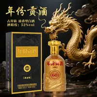酒尺巷【年份贡酒 】 黑金版 浓香型白酒52度500ml书本盒