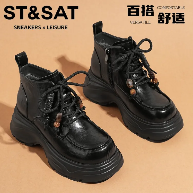 星期六玛瑙串珠休闲短靴女士加绒保暖马丁靴松糕软底软面机车靴女