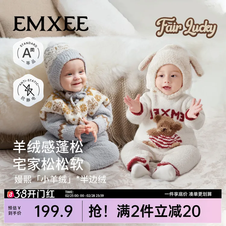 【春季焕新】嫚熙婴儿连体衣半边绒冬季新生儿套头长袖保暖外出衣服商品图