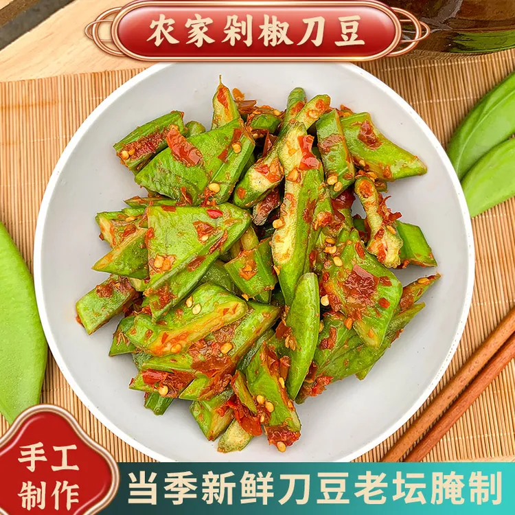 【赶大集】农家剁椒刀豆湖南特产坛子下饭菜辣椒刀豆酸辣刀巴豆