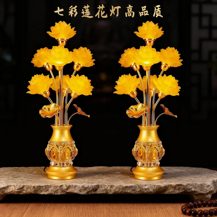 禅心莲灯led七彩莲花灯佛供灯供佛灯佛前殿前供灯家用大型长明灯