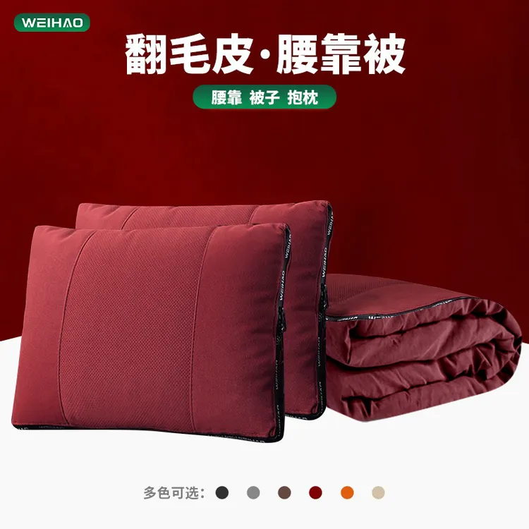 G古★翻毛皮汽车腰靠枕四季用车载抱枕被两用空调被睡毯被子二合一