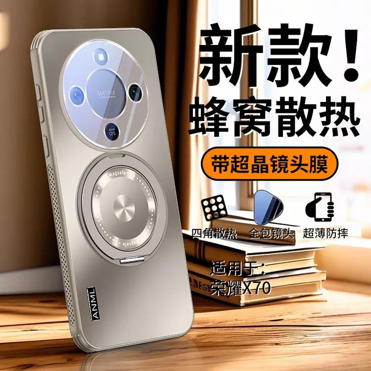 适用荣耀X70手机壳蜂窝散热HonorX70超薄磁吸防摔全包镜头男女款