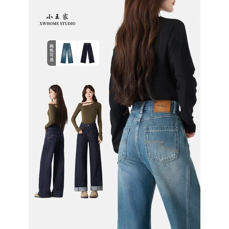 小王家牛仔裤25年冬款宽松显瘦刺绣款阔腿裤通勤百搭68051