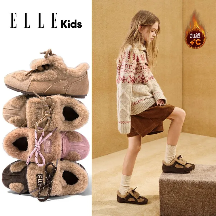 ELLEkids童鞋 翻盖二棉鞋女童2025秋冬儿童加绒德训鞋休闲毛毛鞋