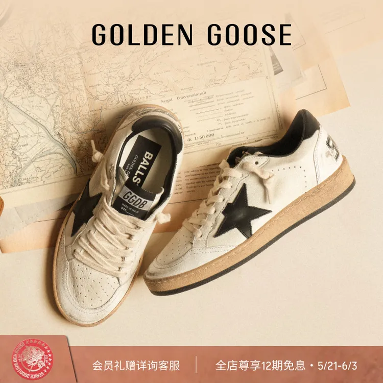 Golden Goose男女Ball Star黑星黑尾百搭脏脏鞋GGDB商品图