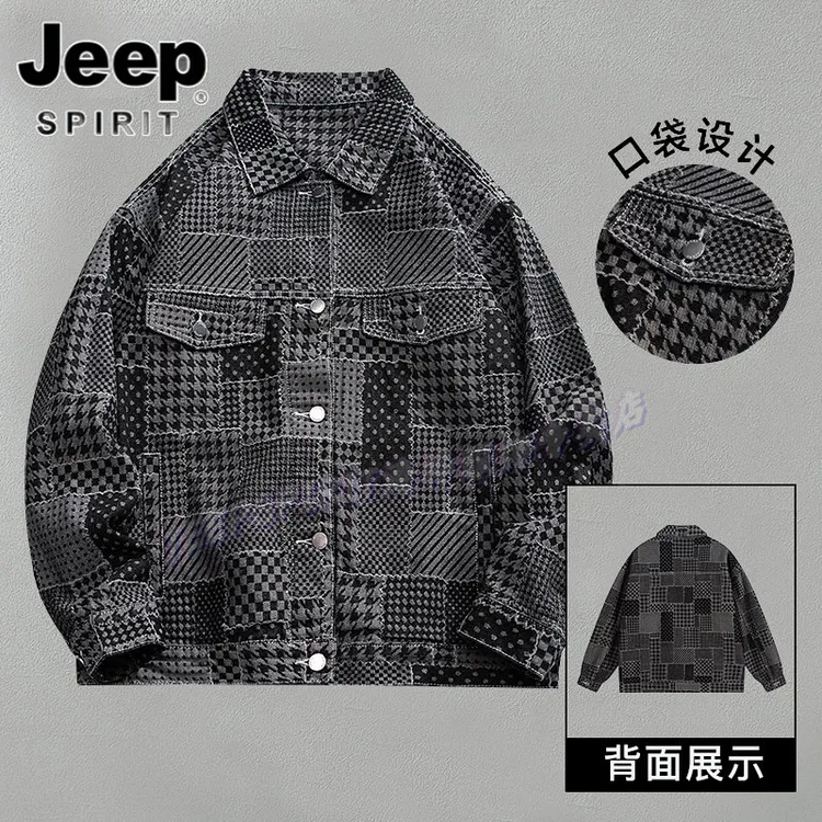 Jeep吉普格子拼接夹克春秋百搭休闲工装衣潮牌复古宽松痞帅牛仔衣