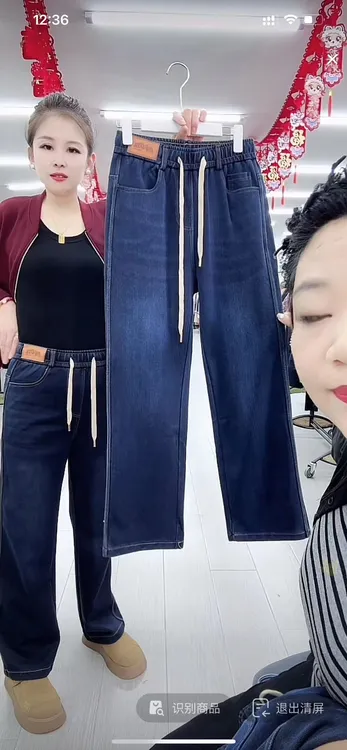 女士高腰直筒牛仔裤345-A539****