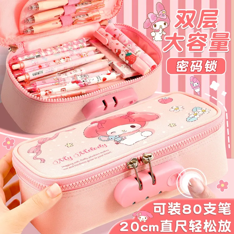 正版三丽鸥美乐蒂密码锁笔袋女孩可爱小学生大容量初中手提文具盒