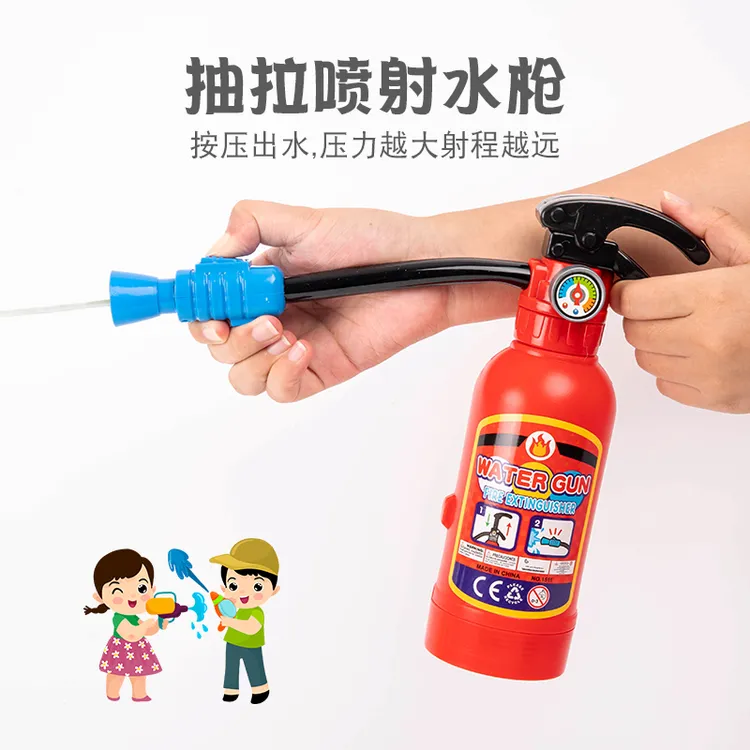 儿童灭火器玩具消防员喷水大容量抽拉式呲水枪打水仗幼儿园男女孩