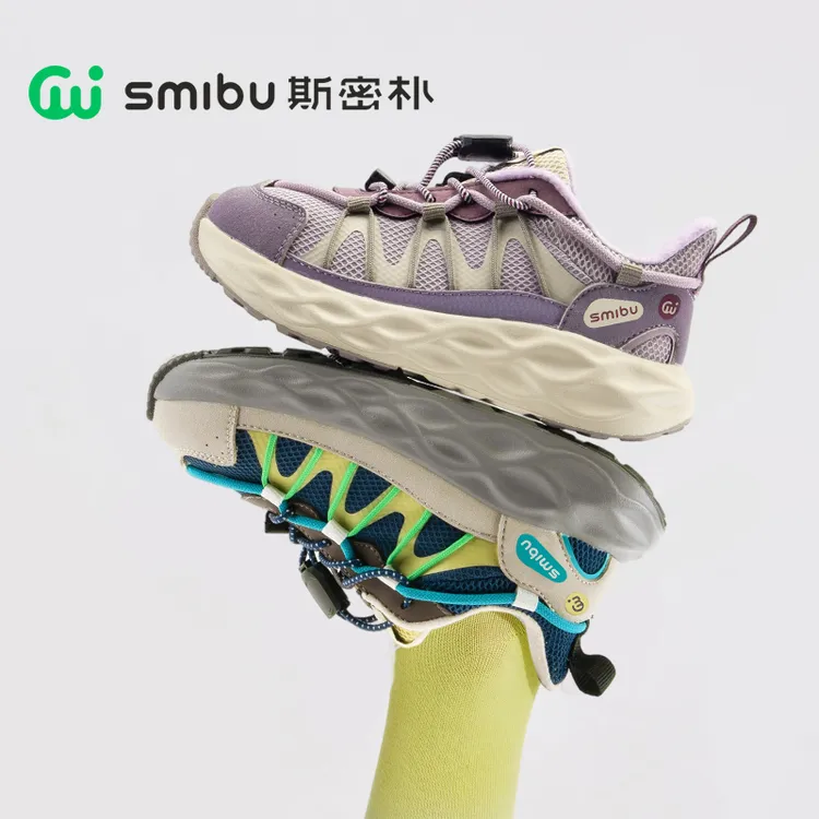 SMIBU【凌越2.0】童鞋2025冬新款儿童户外鞋男女童加绒保暖运动鞋