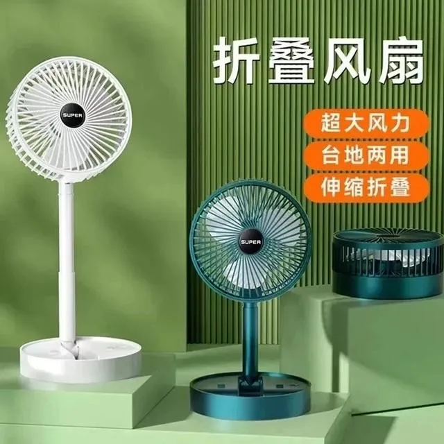 USB便携式小风扇插电充电两用收缩风扇可折叠风扇可伸缩居家夏日