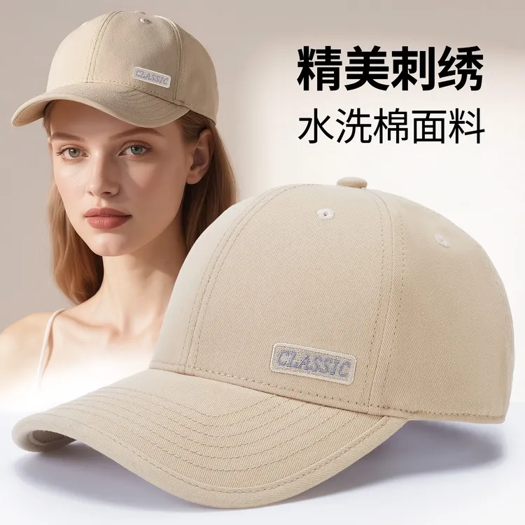 卡其色帽子女秋冬时尚棒球帽显脸小宽檐鸭舌帽男大头围百搭防晒帽