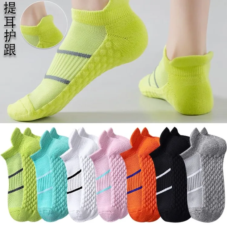 运动袜男女同款跑步脚底按摩毛巾底防滑篮球耐磨减震专业跑步袜子