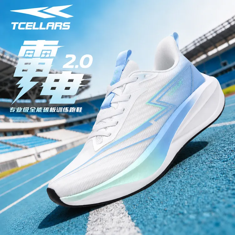TCELLARS 夏季雷电2时尚运动鞋女网面轻便潮鞋男缓震透气抓地跑鞋