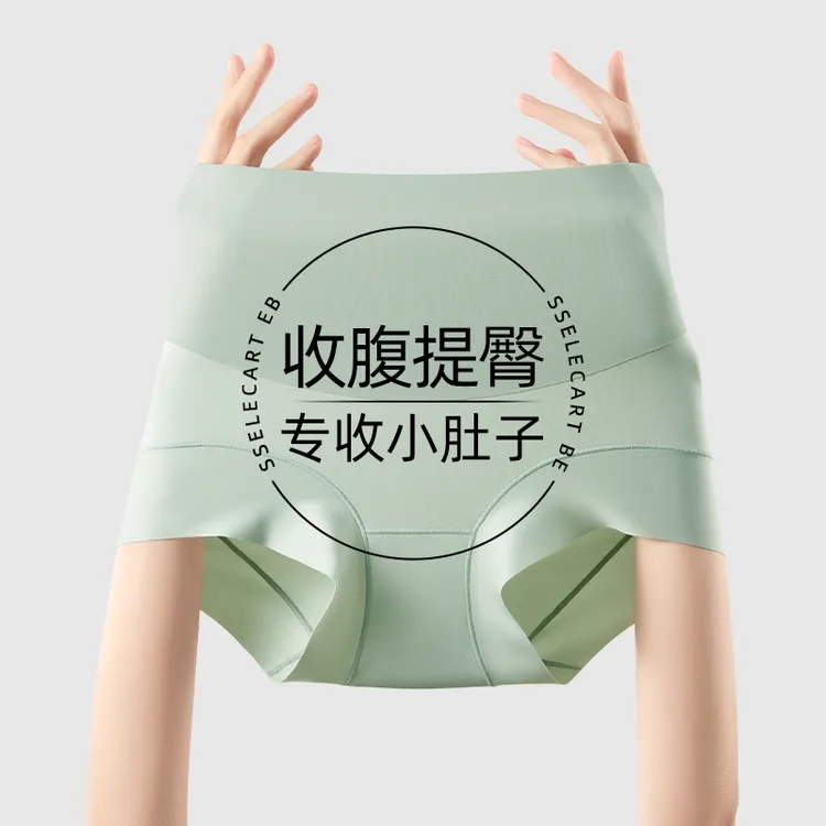 VD女士无痕高腰收腹裤A类面料宝妈产后塑形收小肚子提臀打底裤