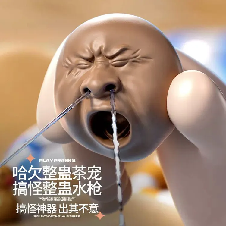 哈欠解压趣味搞怪茶宠水枪解压减压神器手指发泄夏日户外水枪玩具