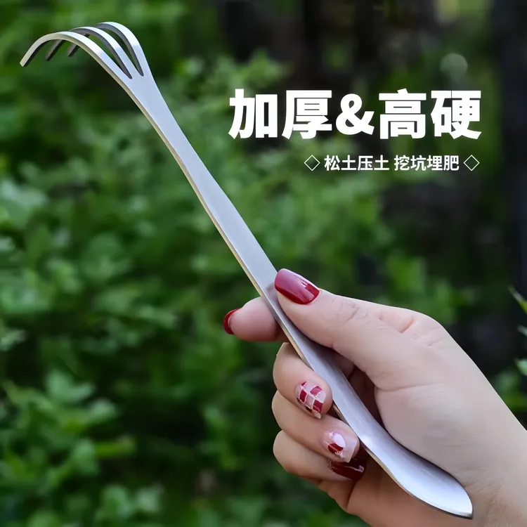 【加厚款】盆景用品不锈钢耙子松土压土造型工具