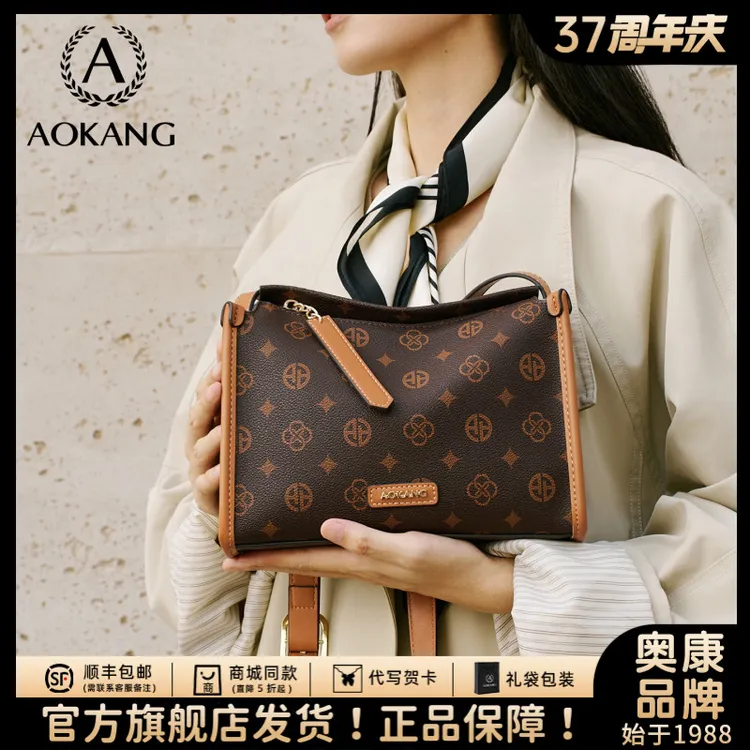 奥康2025新款斜挎包大容量百搭通勤包女款高级质感轻奢单肩包爆款