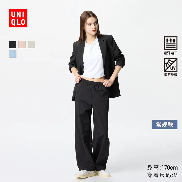 优衣库女装休闲长裤/休闲运动裤降落伞裤子防晒裤475820