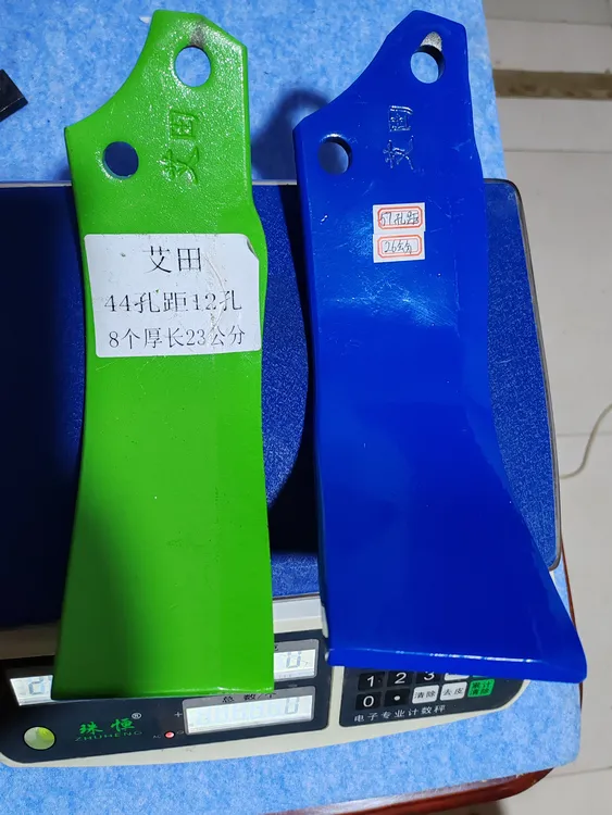 艾田石头专用4.5双孔开垦刀片山地4.5/5.7孔距加厚抗弯抗断耐磨