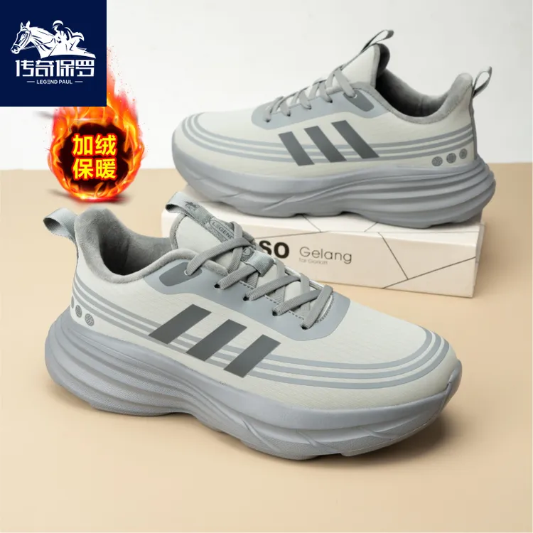 传奇保罗冬季厚款时尚休闲加绒百搭运动跑步秋冬男士鞋子软底减震