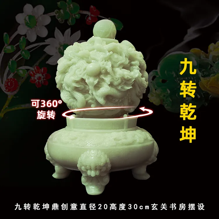 九龙乾坤鼎创意玄关客厅摆件书房摆设雕刻中式旋转家用大号工艺品