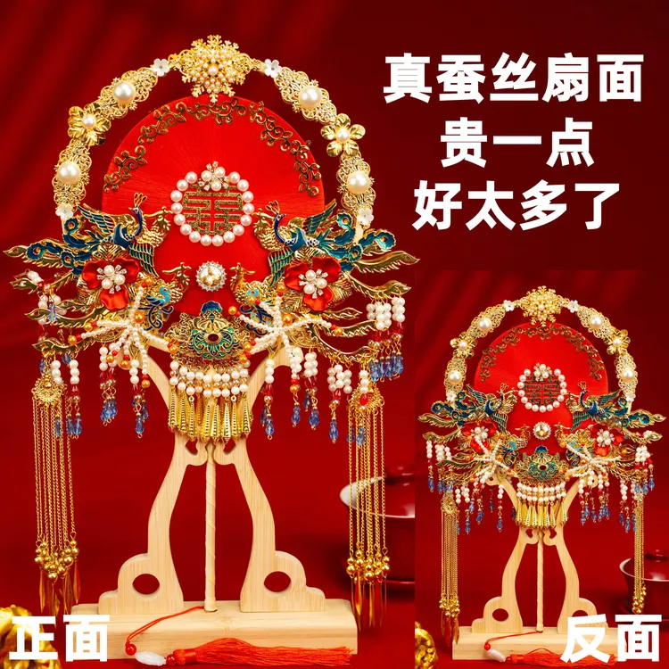 非遗手工蚕丝扇diy材料包团扇新娘结婚手工双面高级婚扇喜扇成品