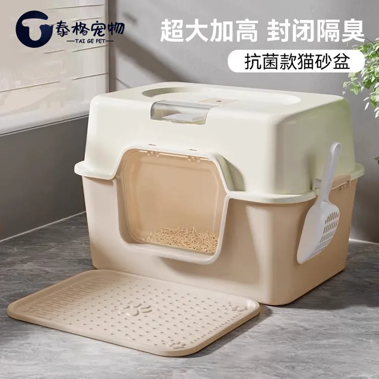 猫砂盆超大号全封闭式防外溅防臭特大号新型猫厕所猫咪专用猫沙盆