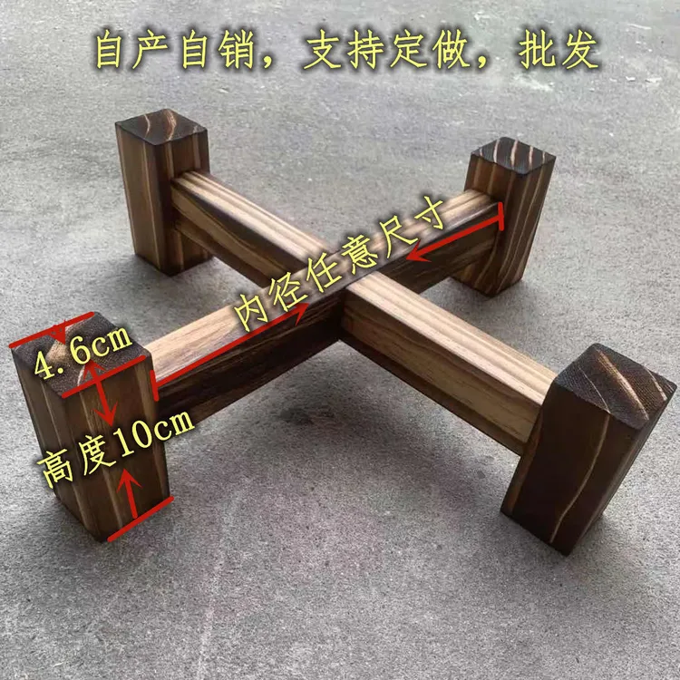 实木架子茶叶罐底座茶缸架子花盆架鱼缸架酒坛架石磨架子托盘酒缸