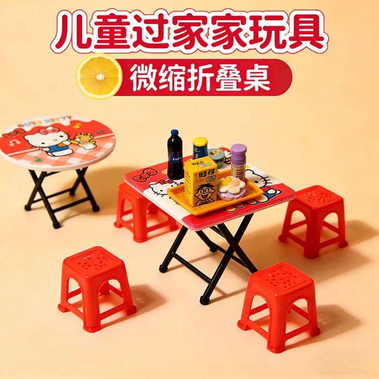 【新品热卖】迷你微缩桌椅玩具套装DIY模型娃娃屋家具装饰摆件商品图
