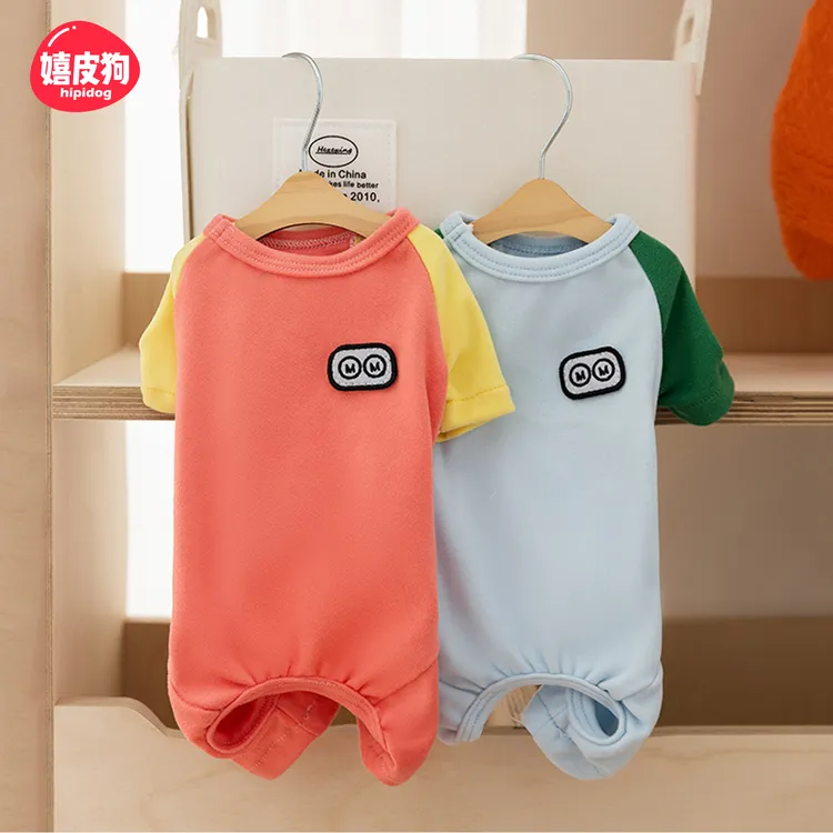 [达人]嬉皮狗简约撞色拼接打底衫比熊小型犬四脚衣宠物服装6202