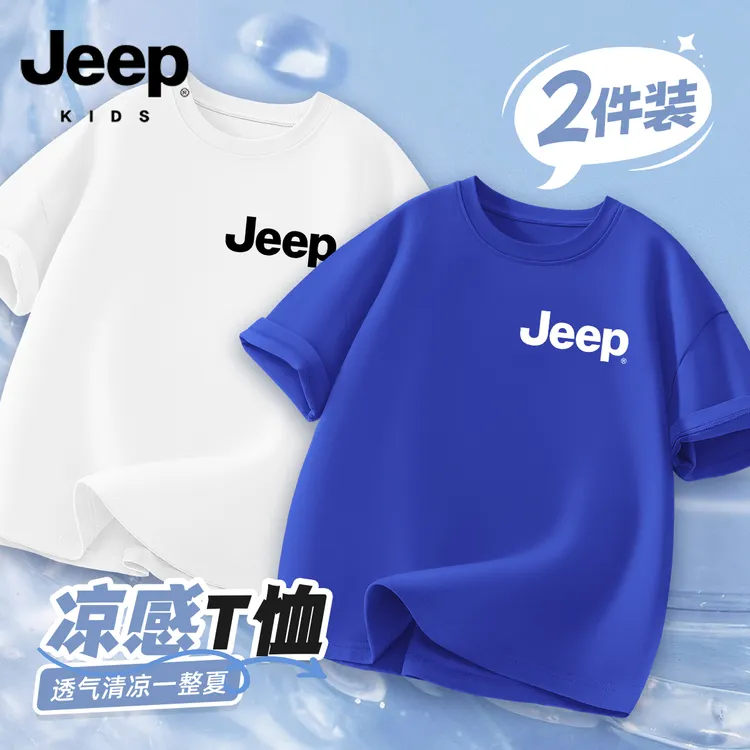 JEEP/吉普蓝色短袖T恤潮款儿童薄款透气宽松运动上衣夏季潮流童装