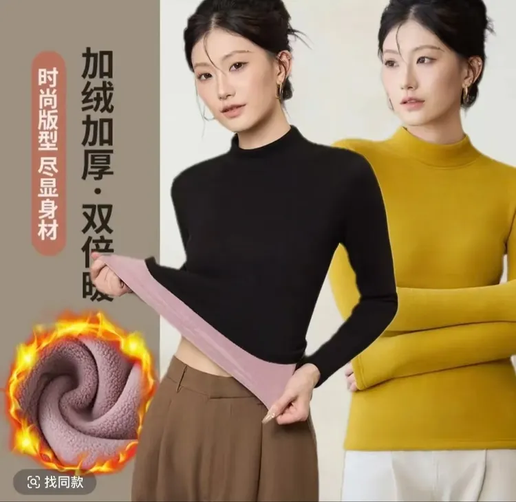 加绒加厚冬季保暖成人打底衫保暖上装长袖内衣