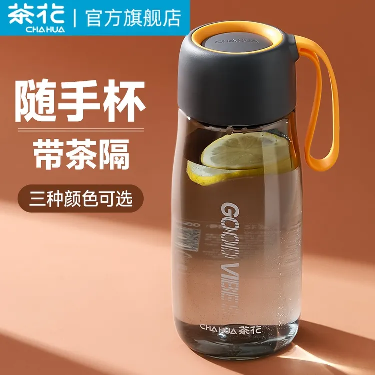 茶花水杯耐摔便携杯子PC塑料杯防摔学生运动塑料水杯高颜值水瓶商品图