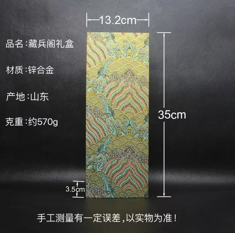 【藏兵阁】专拍 含1款30cm左右模型