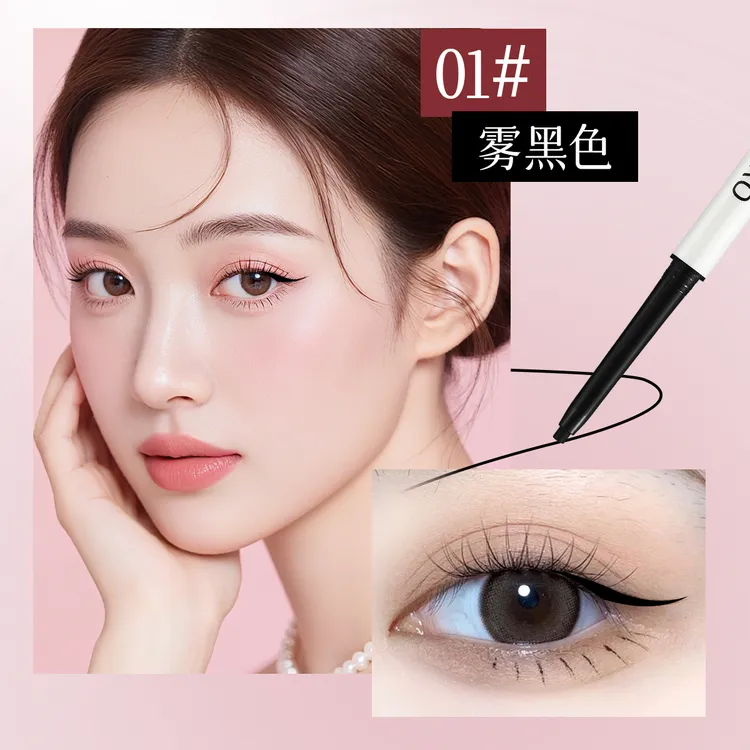 [拍一发二]柔雾显色持久不易晕染眼线胶笔适合初学者铅笔式眼线笔