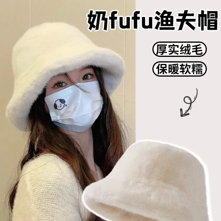 冬季帽子女软糯毛绒保暖仿兔毛渔夫帽加绒加厚盆帽显脸小不毛
