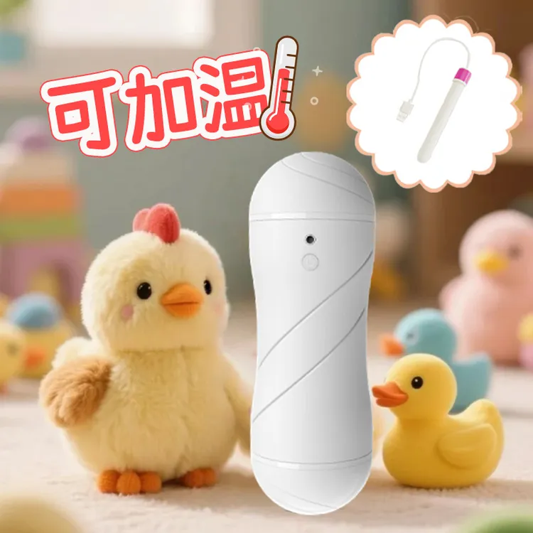 【官方正品】小黄鸭解压神器仿真手感早教机回弹发泄减压放松5