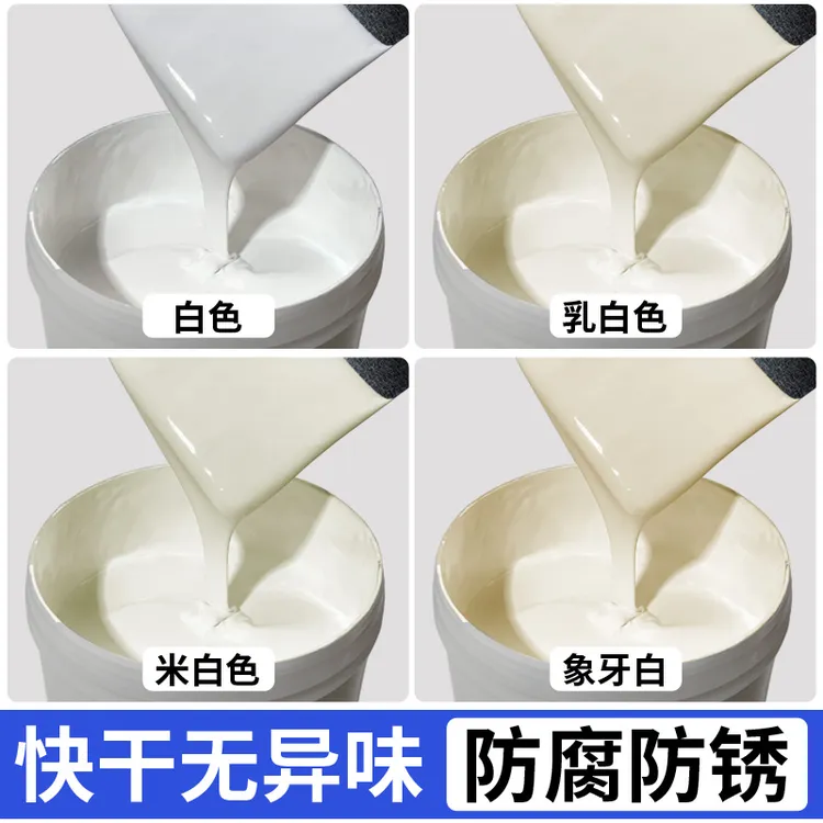 帝致水性金属油漆铁门阳台栏杆护栏防锈防盗门改色漆翻新白色家用
