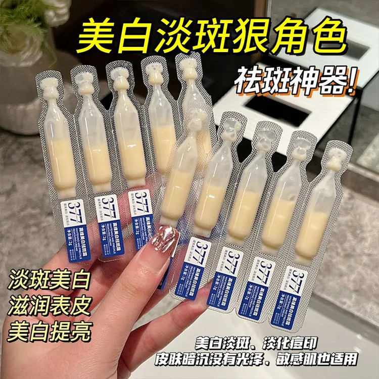 美白祛斑霜377烟酰胺次抛补水保湿淡斑去黄提亮美白精华液次抛