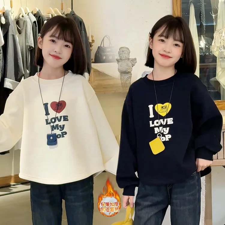 现货【实体品质.加绒】女童卫衣2025冬加厚保暖圆领宽松上衣3916