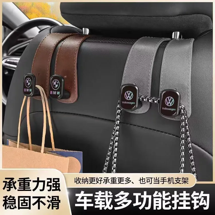 带车标汽车座椅车载挂钩座车载椅背挂钩车内多功能排加厚挂件商品图