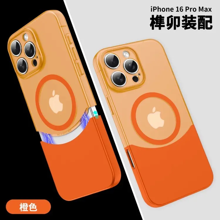 超薄拼接半透磁吸适用iphone16手机壳苹果15promax硬16钛原灰色13
