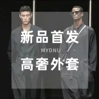 【晓明专属】2025秋季新款百搭时尚潮流牛仔外套 1019