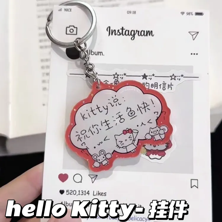 Kitty生活鱼快钥匙扣亚克力高颜值可爱挂饰书包配饰闺蜜朋友礼物